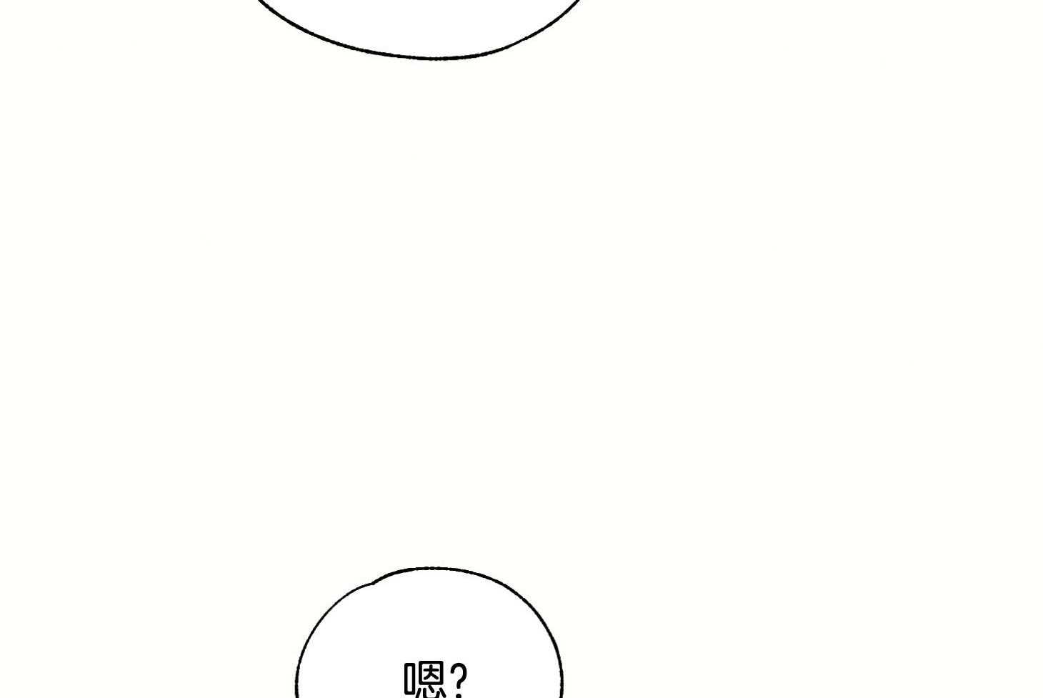 《科佩利亚的冠冕》第40话 与母亲的约定 第49页