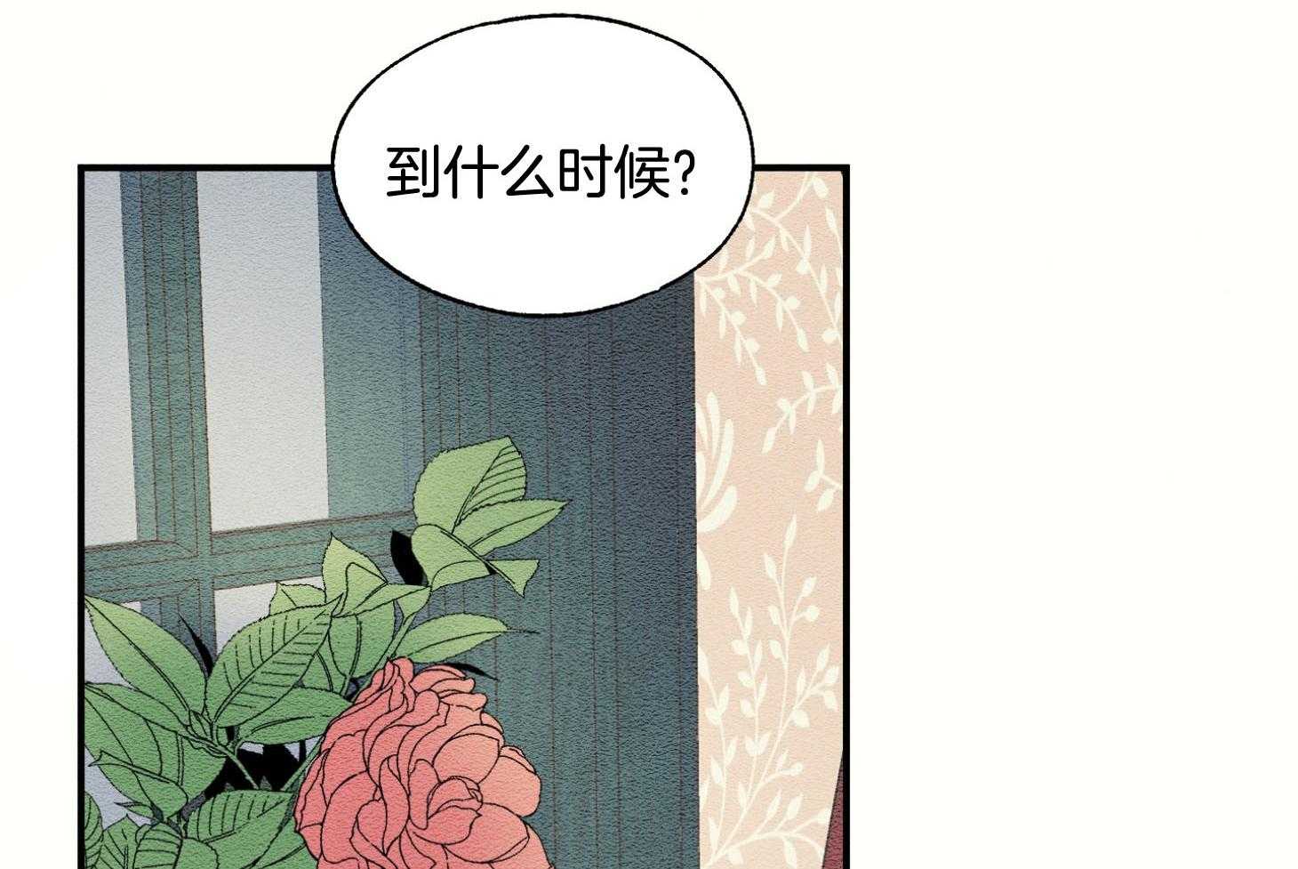 《科佩利亚的冠冕》第40话 与母亲的约定 第55页