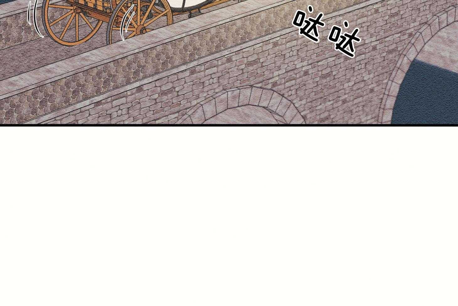 《科佩利亚的冠冕》第41话 救救小姐 第16页