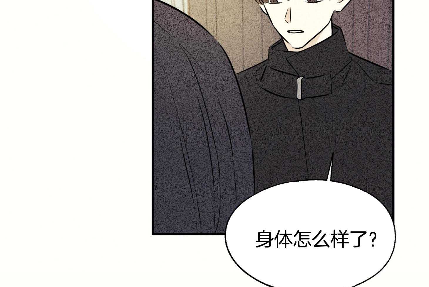 《科佩利亚的冠冕》第41话 救救小姐 第18页