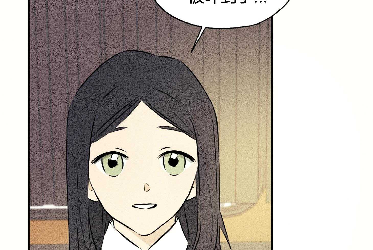 《科佩利亚的冠冕》第41话 救救小姐 第20页