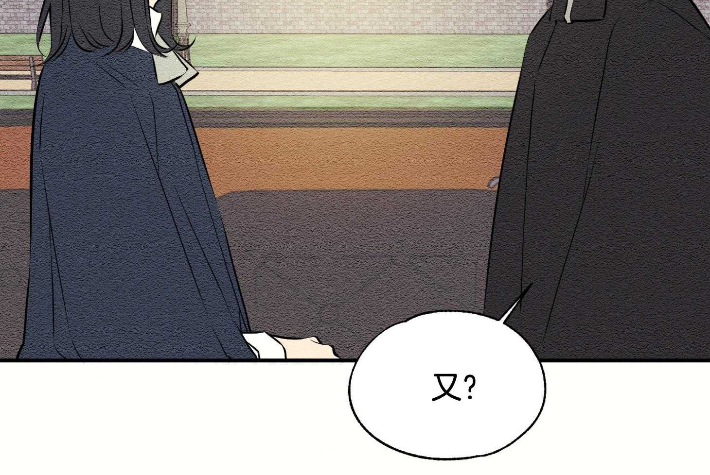 《科佩利亚的冠冕》第41话 救救小姐 第23页