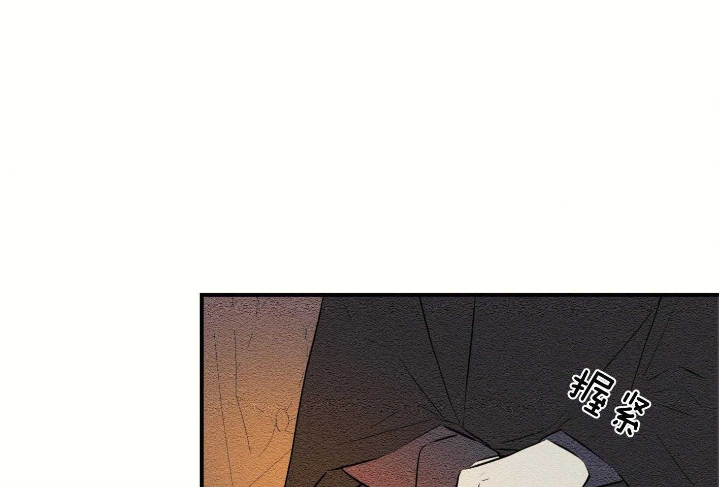 《科佩利亚的冠冕》第41话 救救小姐 第61页