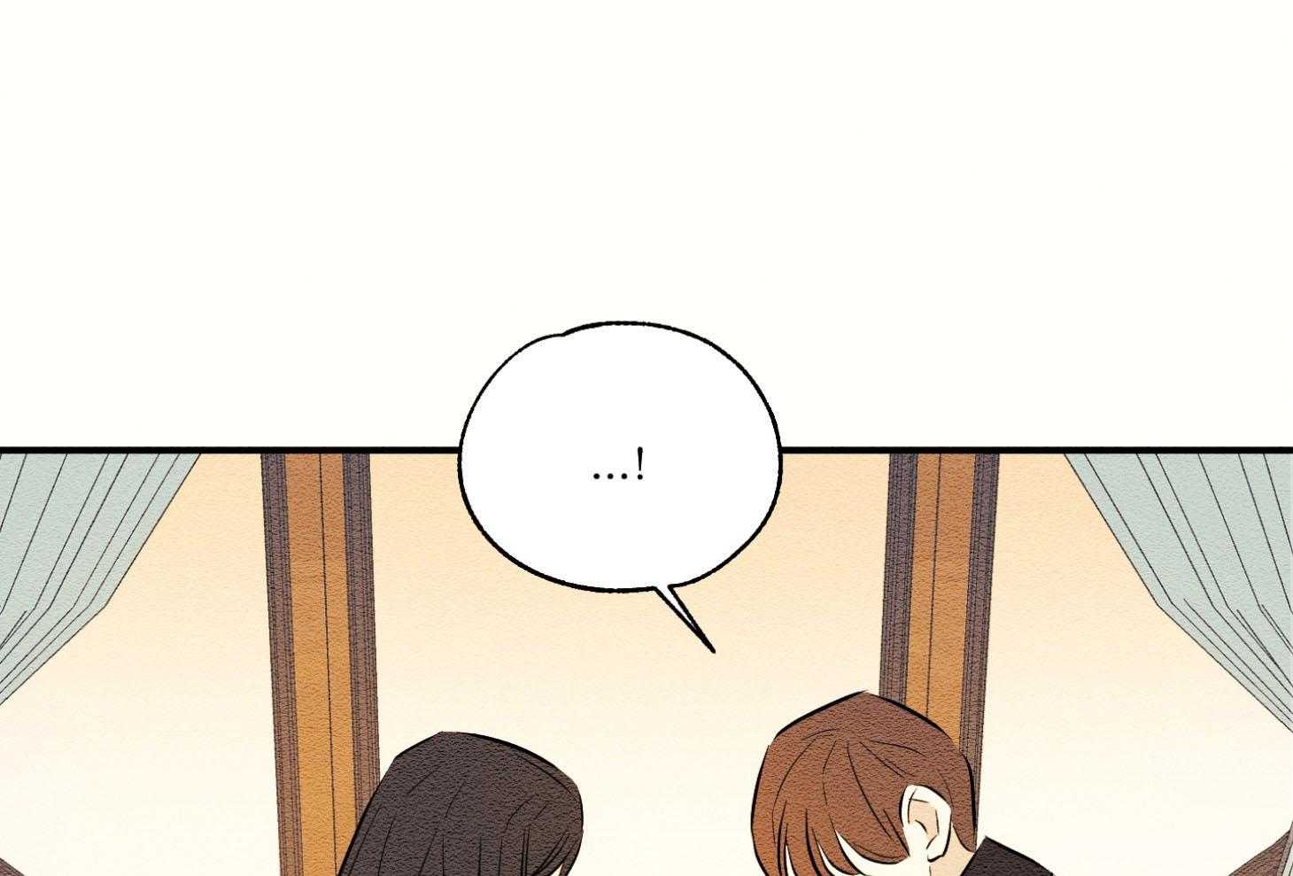 《科佩利亚的冠冕》第41话 救救小姐 第75页