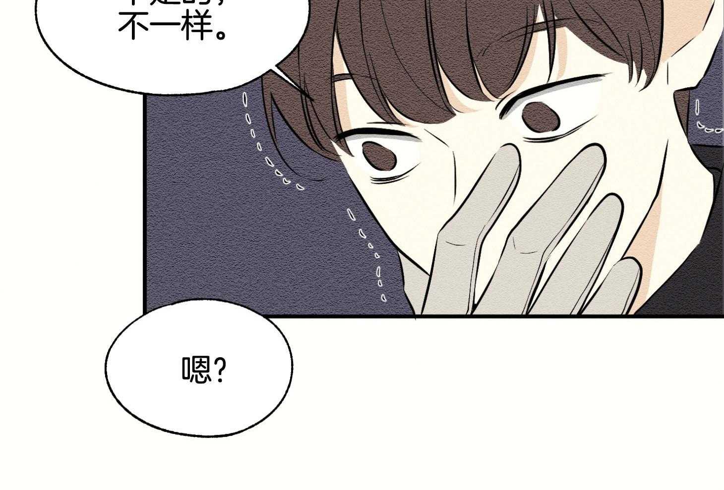 《科佩利亚的冠冕》第41话 救救小姐 第78页