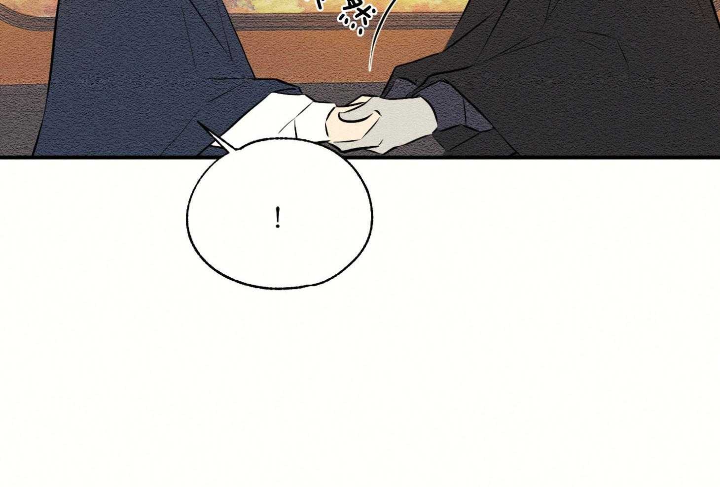 《科佩利亚的冠冕》第41话 救救小姐 第87页