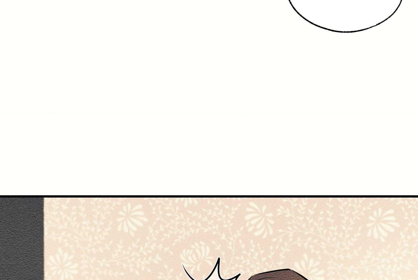 《科佩利亚的冠冕》第41话 救救小姐 第9页