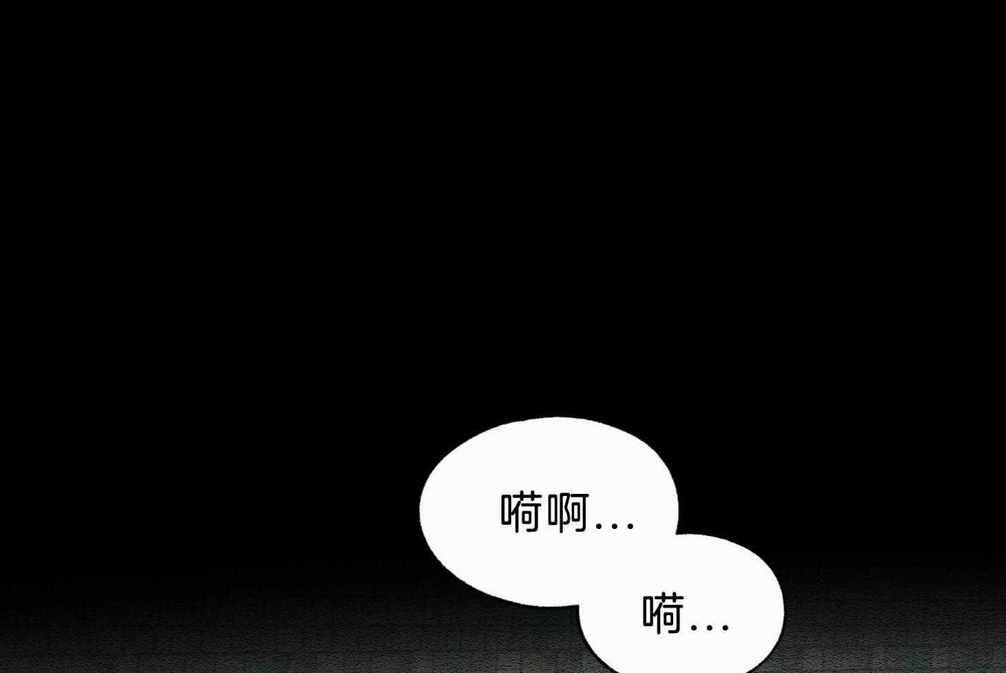 《科佩利亚的冠冕》第45话 主角是她 第11页