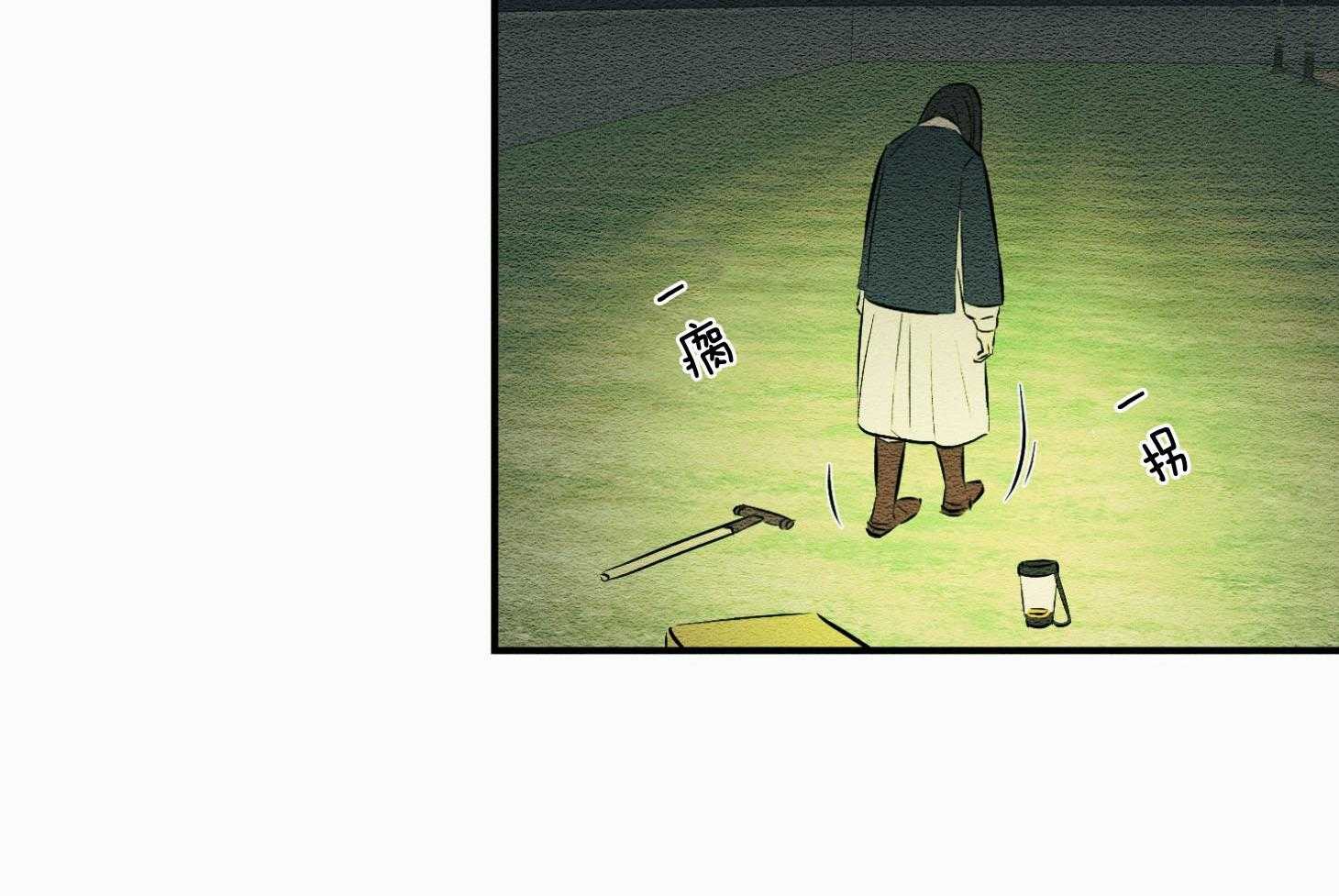 《科佩利亚的冠冕》第45话 主角是她 第16页