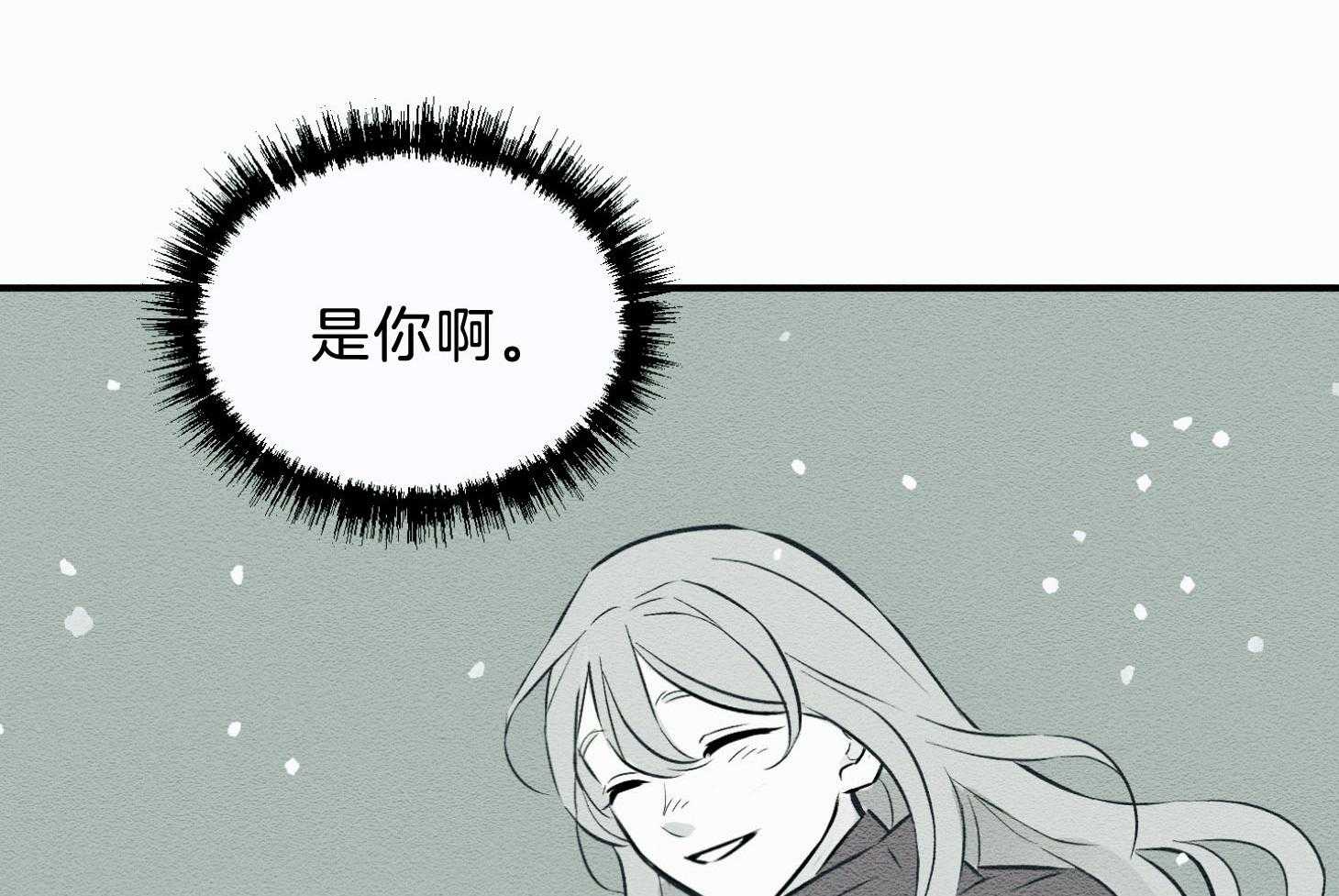 《科佩利亚的冠冕》第45话 主角是她 第22页