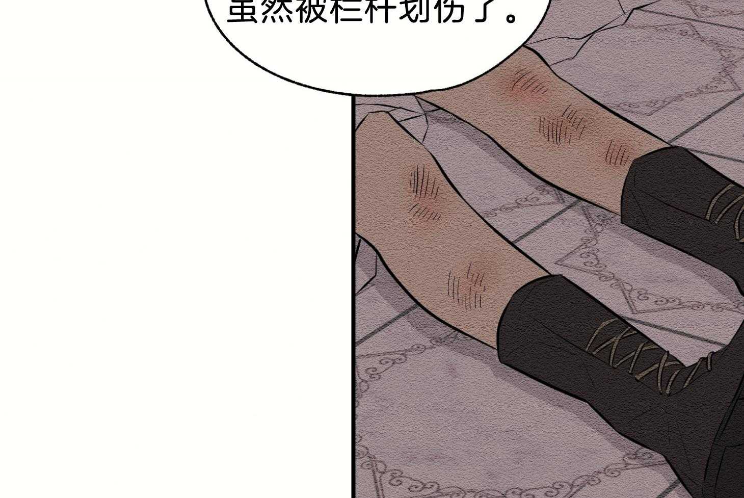 《科佩利亚的冠冕》第45话 主角是她 第54页