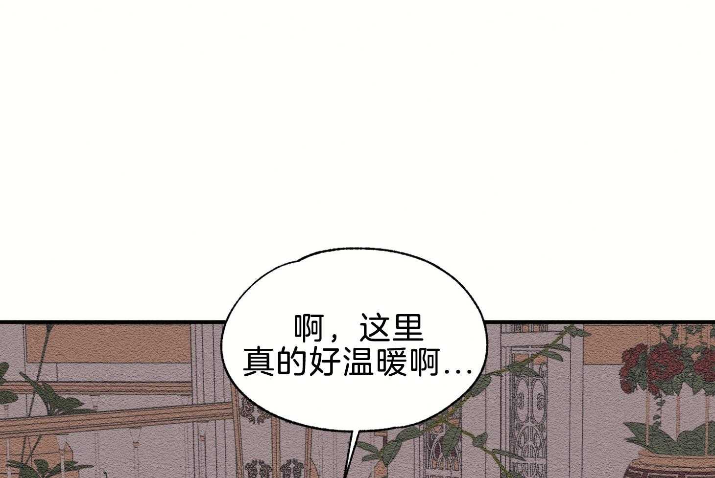 《科佩利亚的冠冕》第45话 主角是她 第56页
