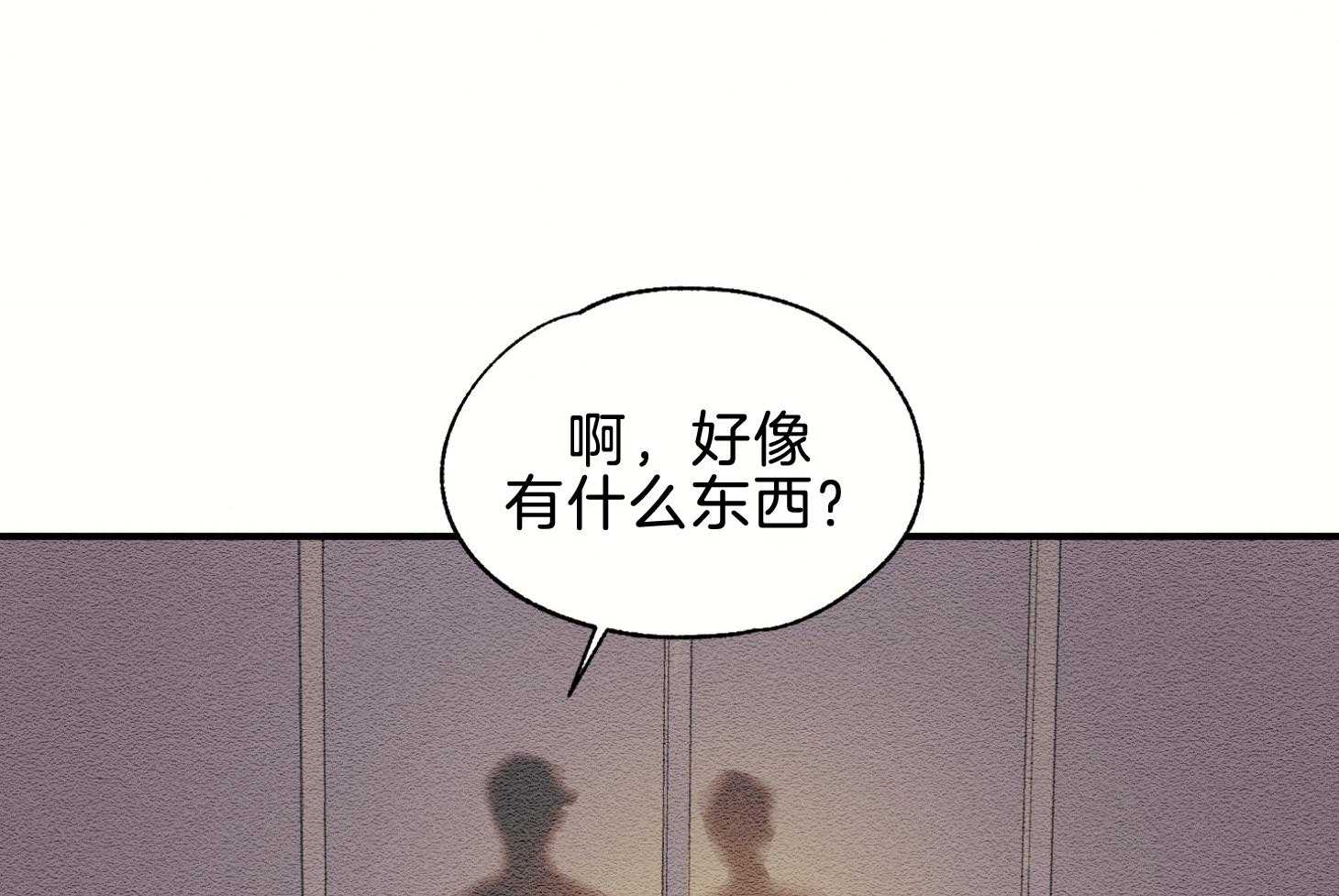 《科佩利亚的冠冕》第45话 主角是她 第63页