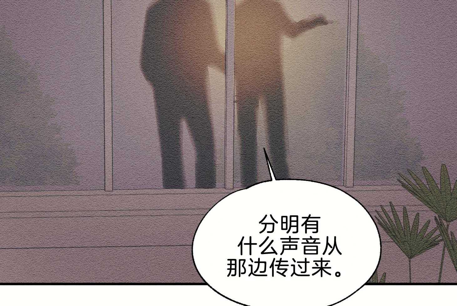 《科佩利亚的冠冕》第45话 主角是她 第64页