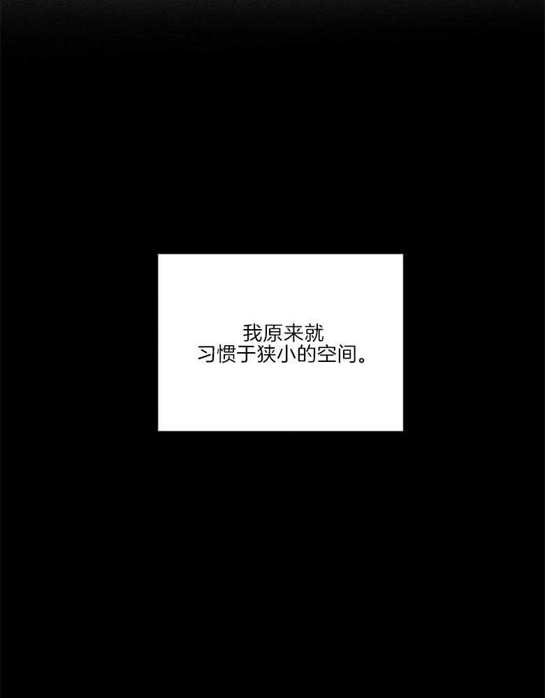《科佩利亚的冠冕》第46话 越来越远 第5页