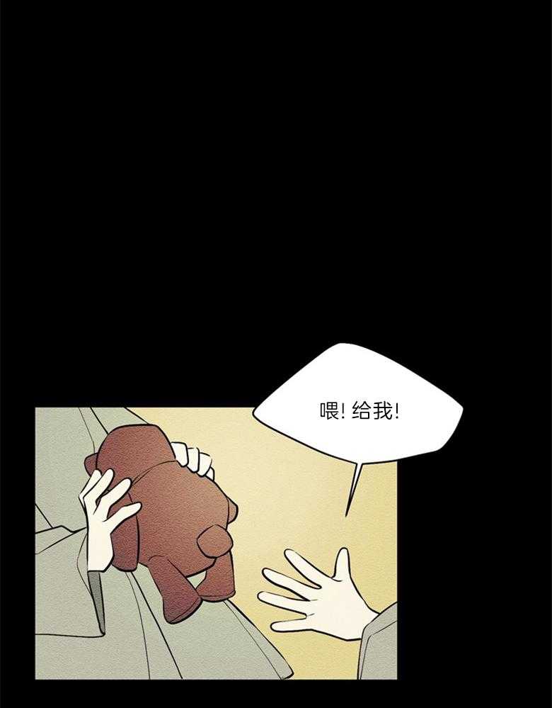 《科佩利亚的冠冕》第46话 越来越远 第6页
