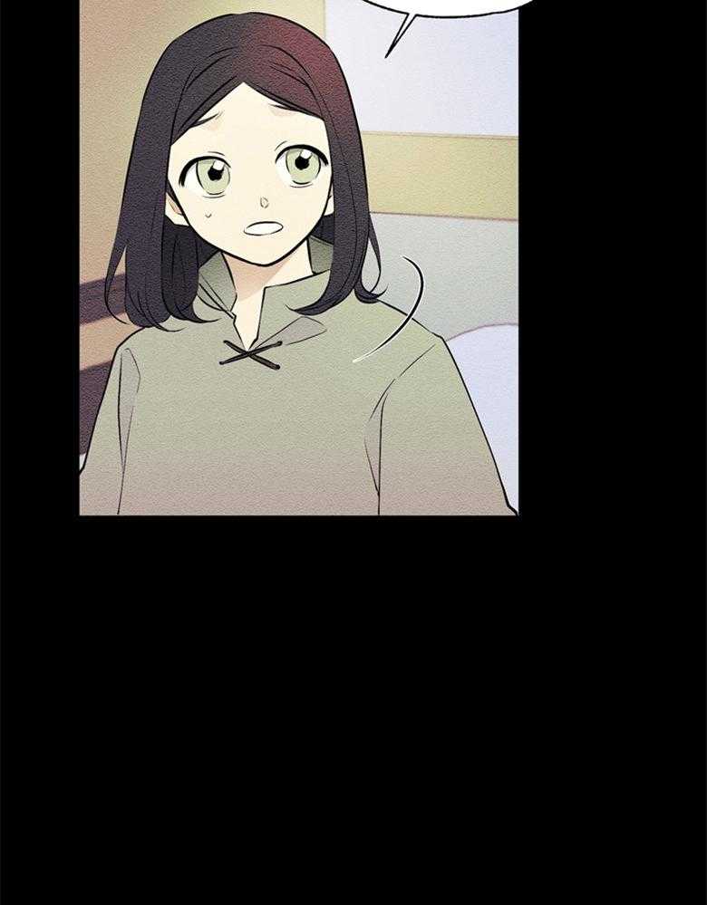 《科佩利亚的冠冕》第46话 越来越远 第9页