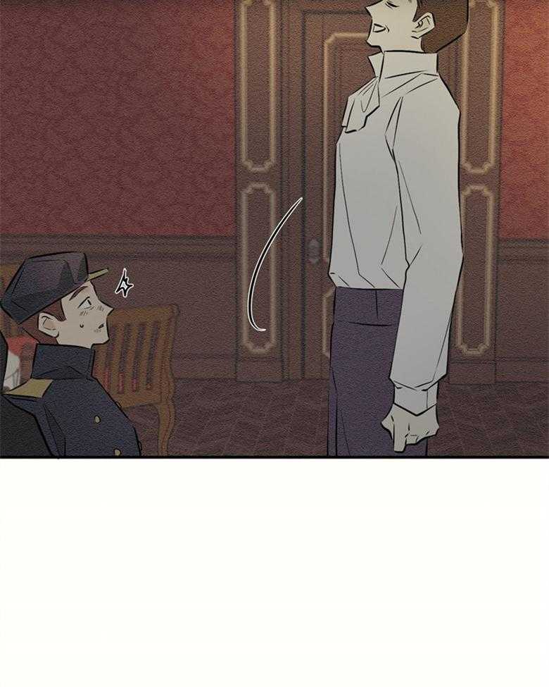 《科佩利亚的冠冕》第51话 发现 第11页
