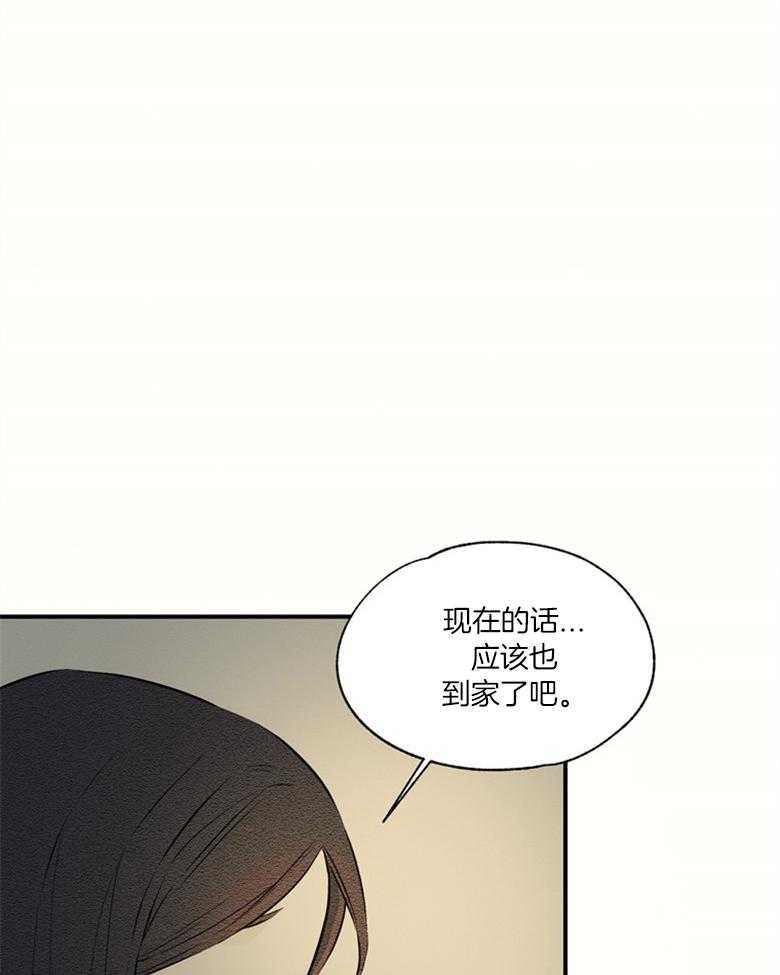 《科佩利亚的冠冕》第51话 发现 第16页