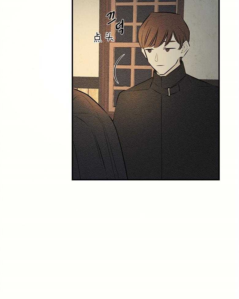 《科佩利亚的冠冕》第51话 发现 第18页