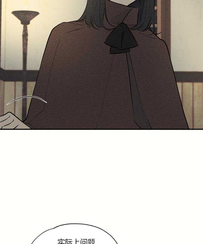 《科佩利亚的冠冕》第51话 发现 第29页