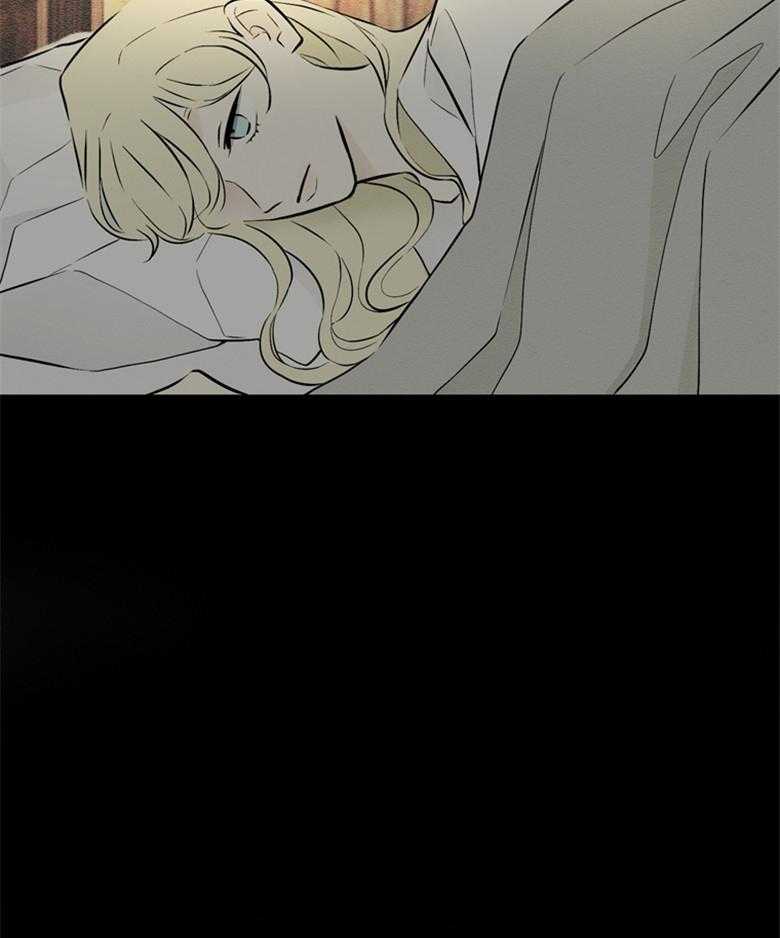 《科佩利亚的冠冕》第51话 发现 第34页