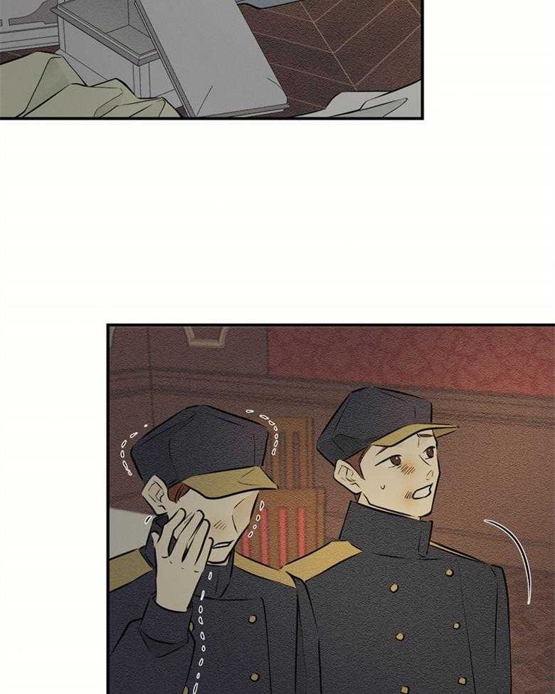 《科佩利亚的冠冕》第51话 发现 第5页
