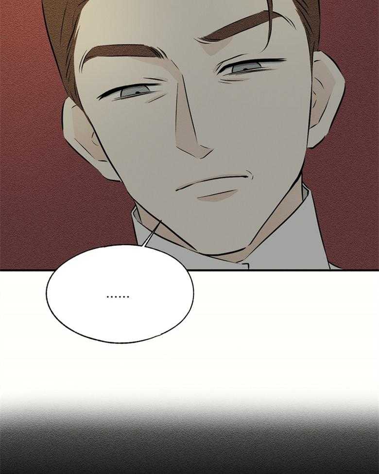 《科佩利亚的冠冕》第51话 发现 第7页