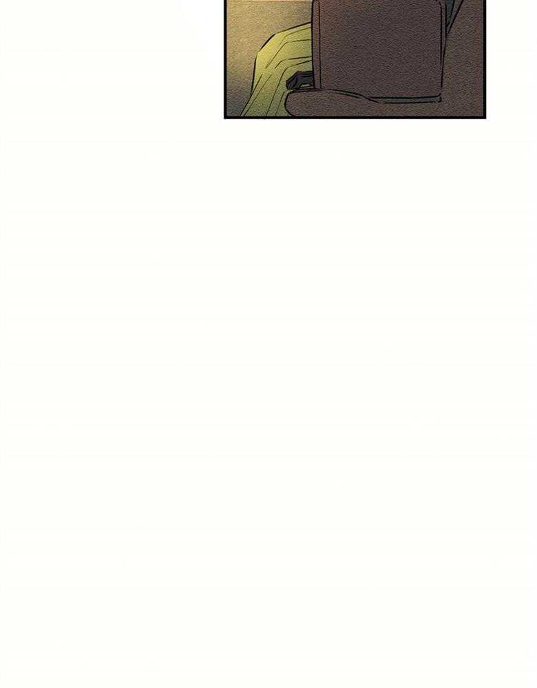 《科佩利亚的冠冕》第50话 搜查 第13页