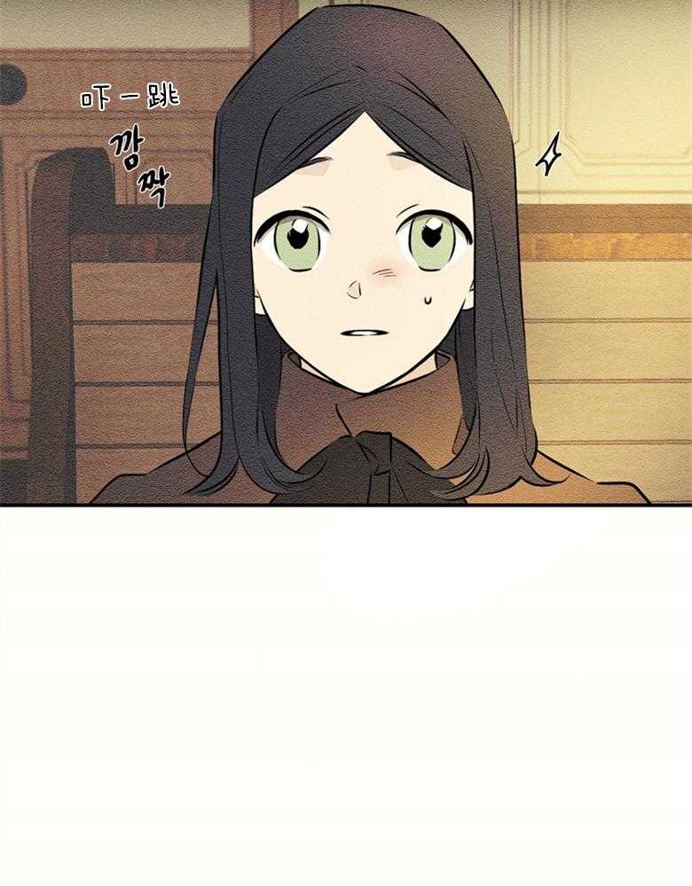 《科佩利亚的冠冕》第50话 搜查 第17页