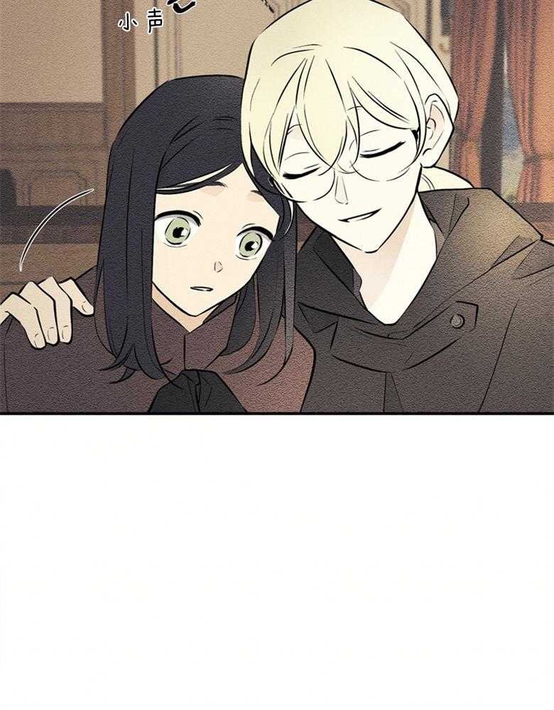 《科佩利亚的冠冕》第50话 搜查 第24页