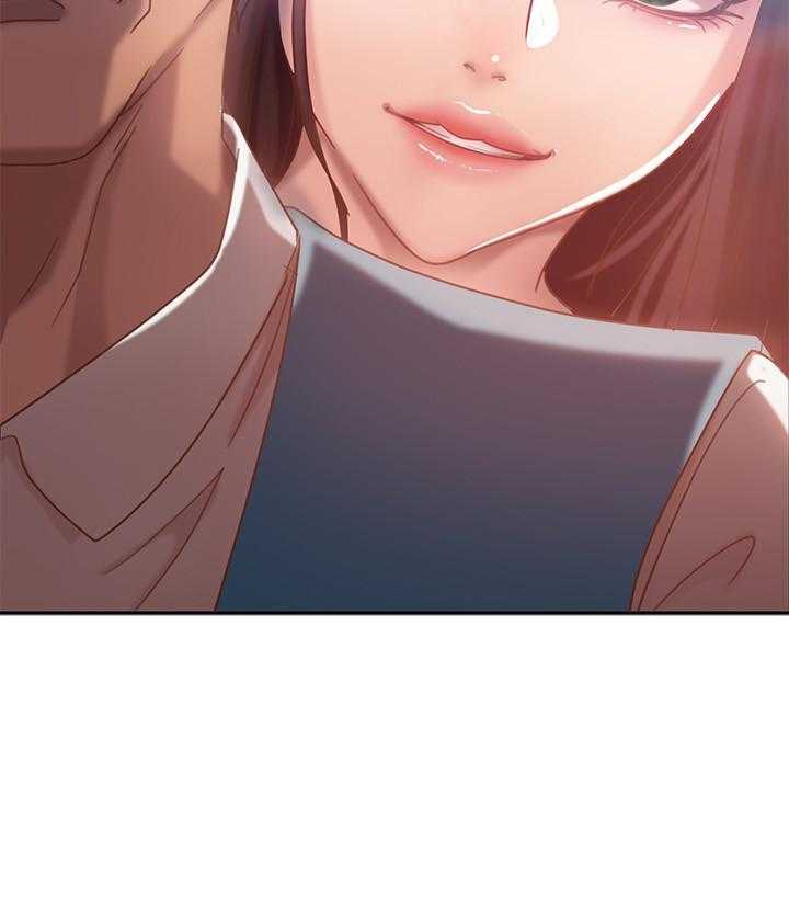 《不良女房客》第6话 6 第22页