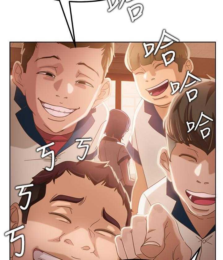 《不良女房客》第6话 6 第5页