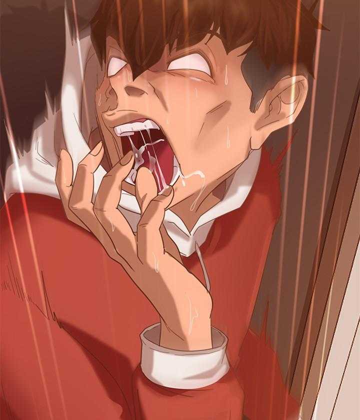 《不良女房客》第4话 4 第10页