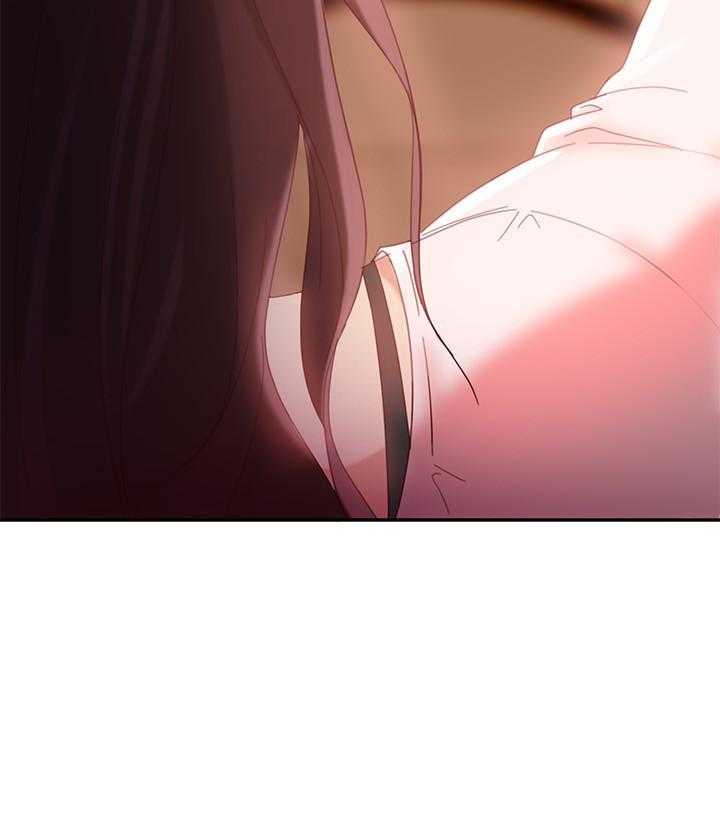 《不良女房客》第14话 14 第10页