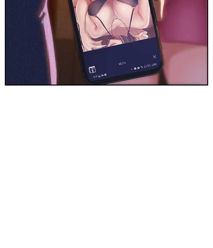 《不良女房客》第14话 14 第26页