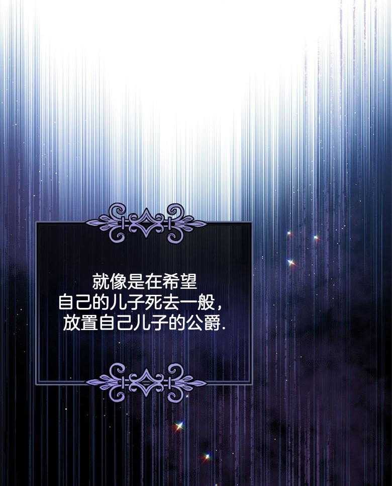 《怪物丈夫如此可爱》第8话 8_包扎伤口 第19页