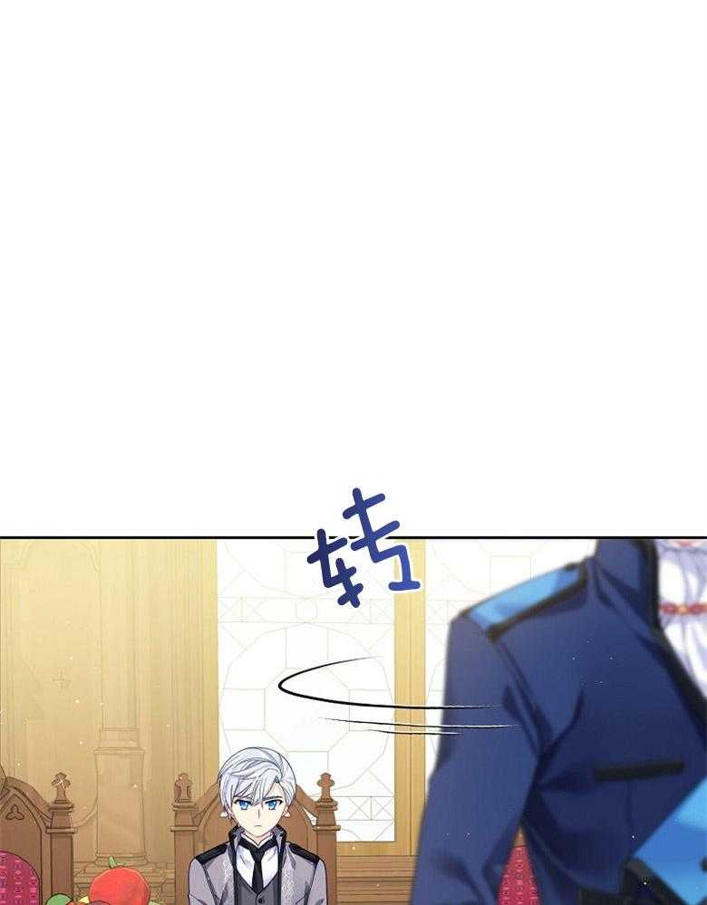 《怪物丈夫如此可爱》第12话 拭目以待 第35页