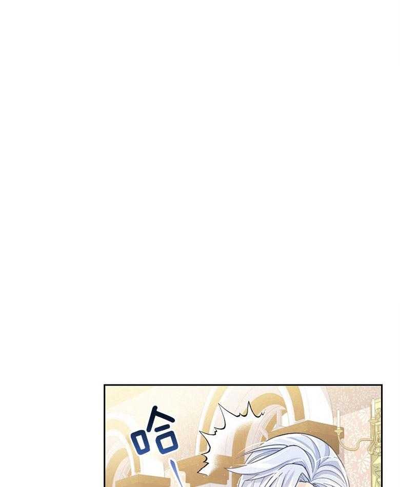 《怪物丈夫如此可爱》第10话 10_可爱的一面 第1页