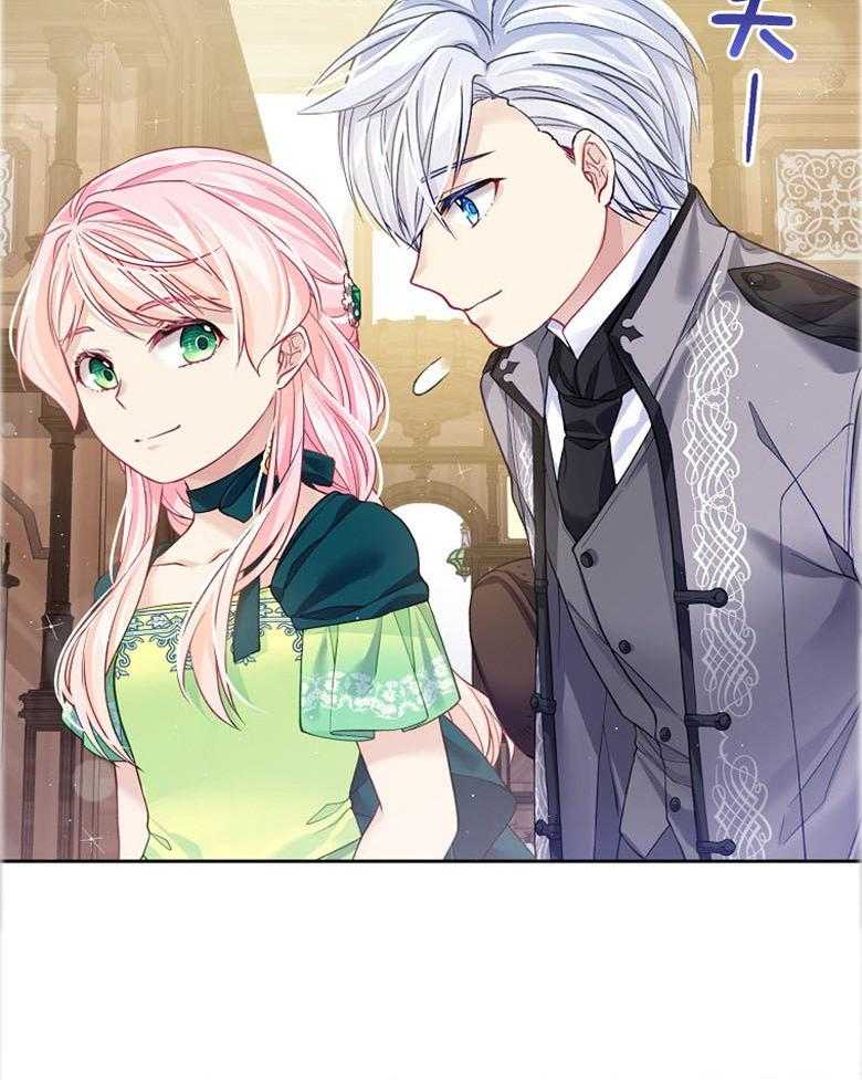 《怪物丈夫如此可爱》第10话 10_可爱的一面 第29页