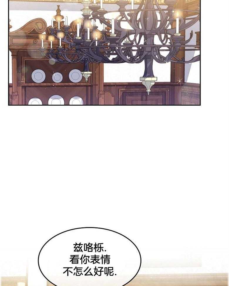 《怪物丈夫如此可爱》第10话 10_可爱的一面 第32页