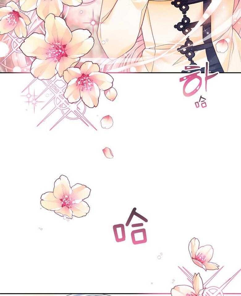 《怪物丈夫如此可爱》第15话 你不是怪物 第19页