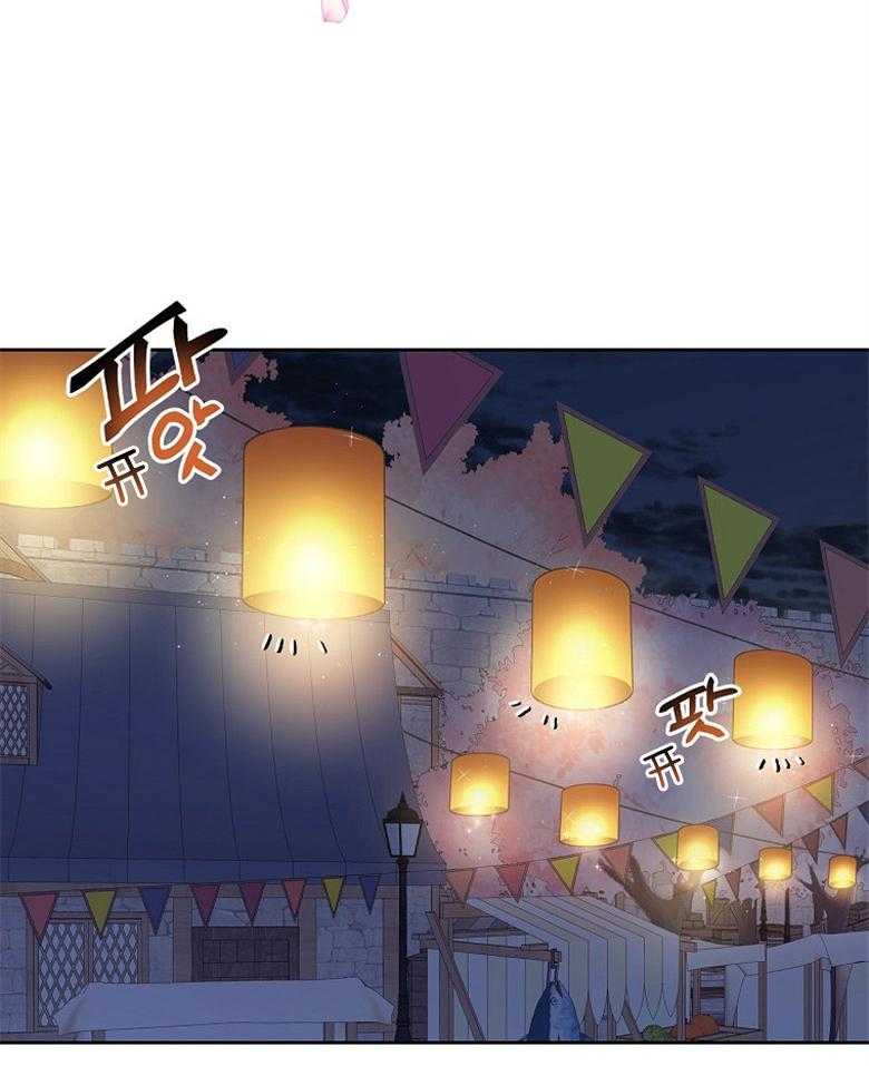 《怪物丈夫如此可爱》第15话 你不是怪物 第22页