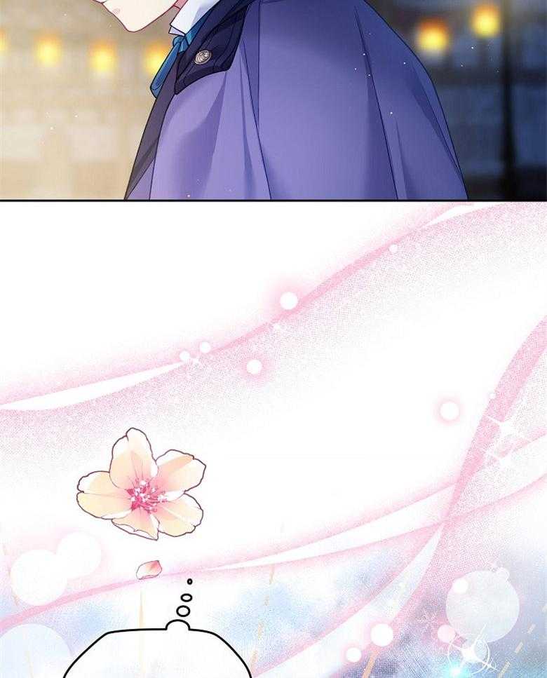 《怪物丈夫如此可爱》第15话 你不是怪物 第32页