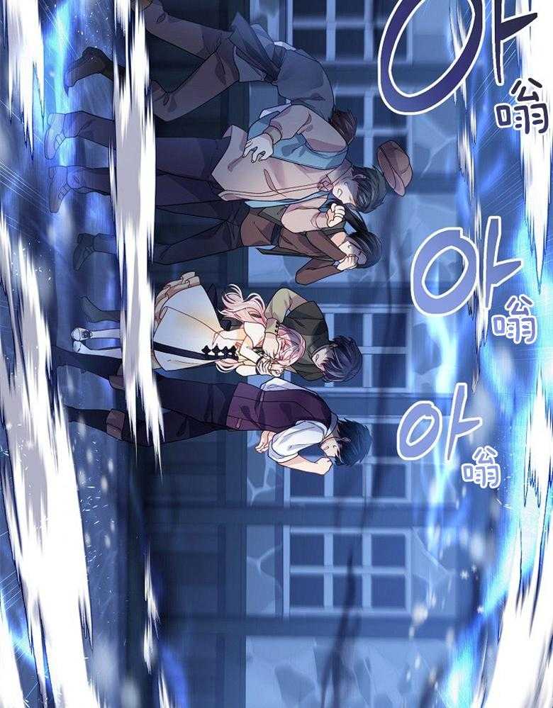 《怪物丈夫如此可爱》第18话 前来拯救 第26页