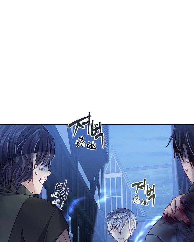 《怪物丈夫如此可爱》第18话 前来拯救 第33页