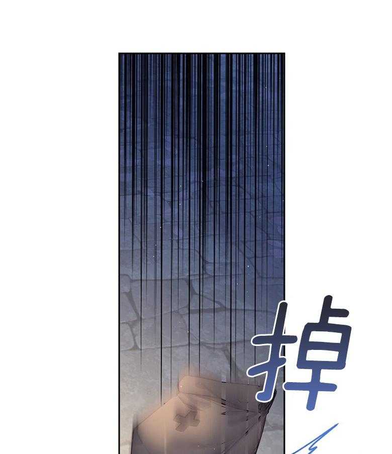 《怪物丈夫如此可爱》第16话 失踪 第31页