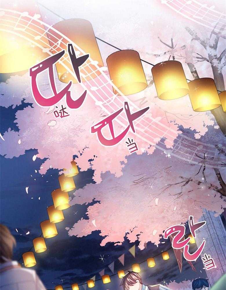 《怪物丈夫如此可爱》第16话 失踪 第7页