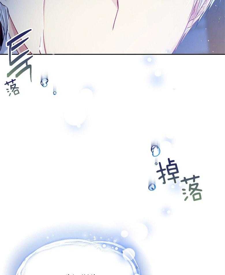 《怪物丈夫如此可爱》第20话 过度呼吸 第37页