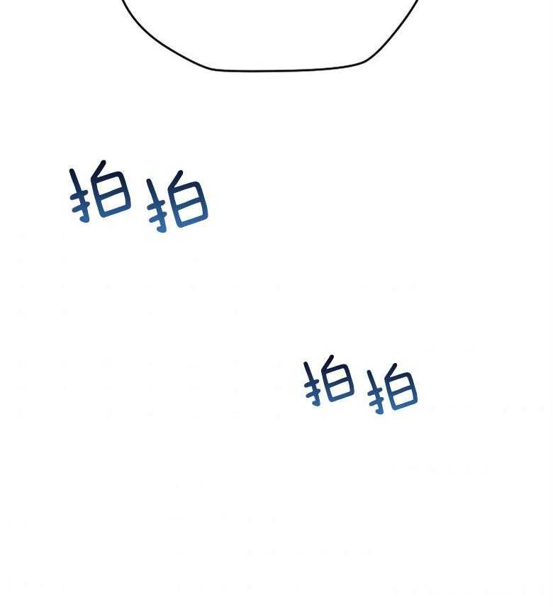 《怪物丈夫如此可爱》第20话 过度呼吸 第44页
